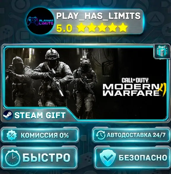 🎁Call of Duty: Modern Warfare 4 - Vault Edition (2026)  *UA/KZ/СНГ/TR/AR Steam Auto