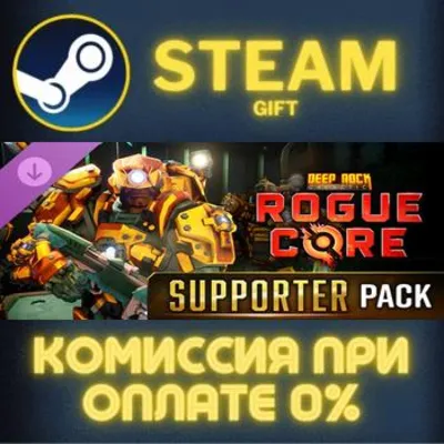 Deep Rock Galactic: Rogue Core - Supporter Upgrade Steam PC Gift AUTO DELIVERY DLC