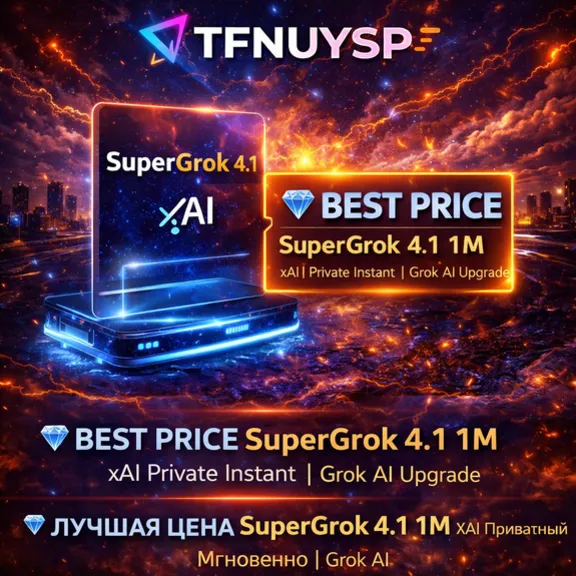 💎 BEST PRICE SuperGrok 4.1 | 12 MONTH | xAI Private Instant | Grok AI Upgrade