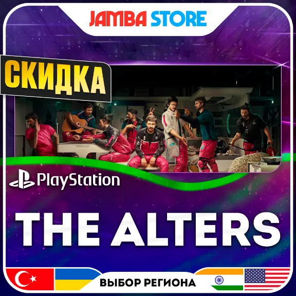 The Alters · PS5 · TR/UA/IN/US · СКИДКА ДО 02.07