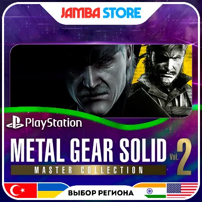 METAL GEAR SOLID: MASTER COLLECTION Vol.2 · PS5 · Выбор региона