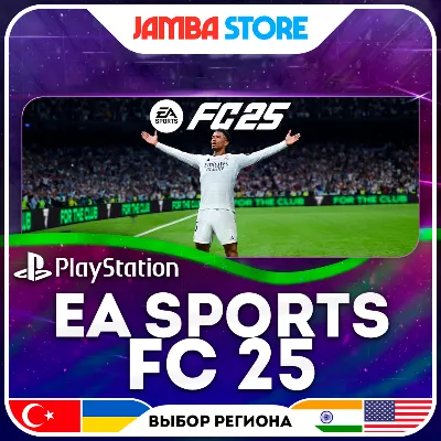 FC 25 (FIFA 25) · PS4/PS5 · TR/UA/IN/US