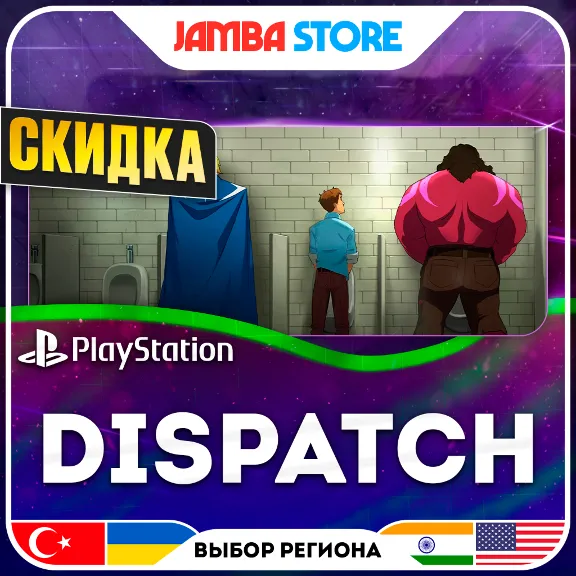 Dispatch · PS5 · Выбор региона · СКИДКА ДО 11.06
