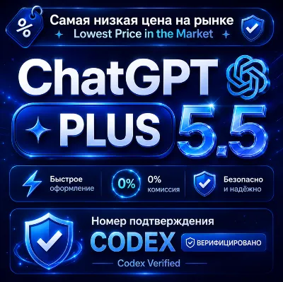 ChatGPT Plus Renewal / Private Account / Verified Codex Number / Automatic Delivery