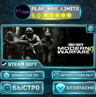 🎁Call of Duty: Modern Warfare 4 - Vault Edition Upgrade *UA/KZ/СНГ/TR/AR Steam Auto
