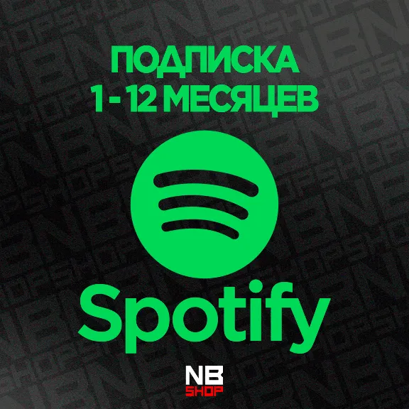 Карта SPOTIFY БРАЗИЛИЯ [1 - 12 месяцев] (Ключ/Подписка) АВТОВЫДАЧА