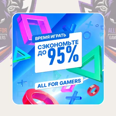 🟦 ПОКУПКА ИГР/ПОДПИСКИ/ПОПОЛНЕНИЕ PSN ТУРЦИЯ БЫСТРО🎁