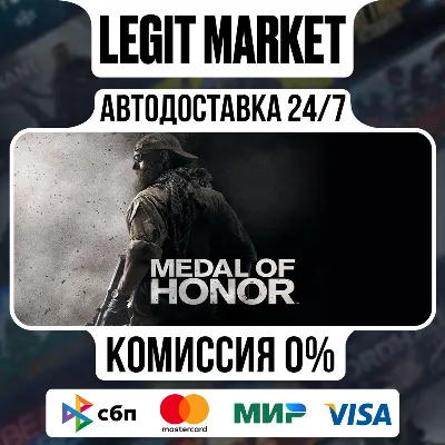 Medal of Honor / Steam АВТО / РУ + МИР
