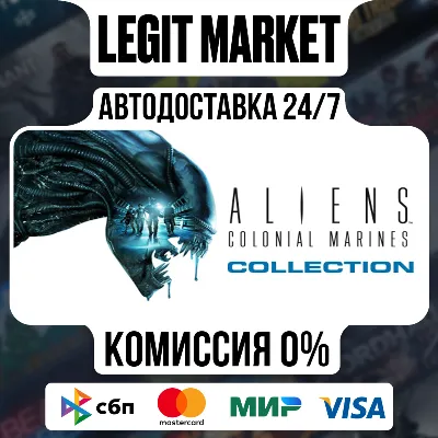 Aliens: Colonial Marines Collection / Steam AUTO / RU + WORLD