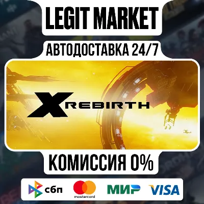 X Rebirth / Steam AUTO / RU + WORLD
