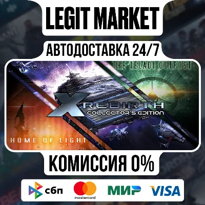 X Rebirth Collector&acute;s Edition / Steam AUTO / RU + WORLD