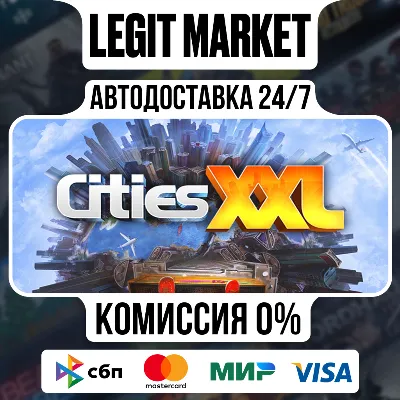 Cities XXL / Steam АВТО / РУ + МИР
