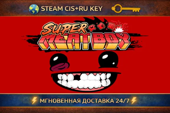 Super Meat Boy 💎 STEAM Ключ | (СНГ+РФ) 🔑