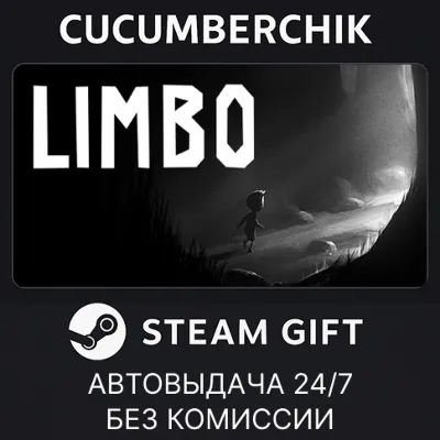Limbo✅STEAM GIFT AUTO✅UA+МИР