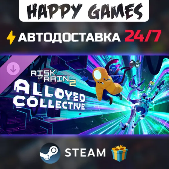 Risk of Rain 2: Alloyed Collective STEAM АВТОДОСТАВКА
