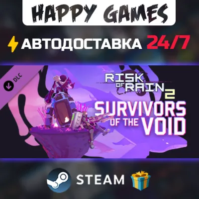 Risk of Rain 2 - Survivors of the Void STEAM AUTODELIVERY