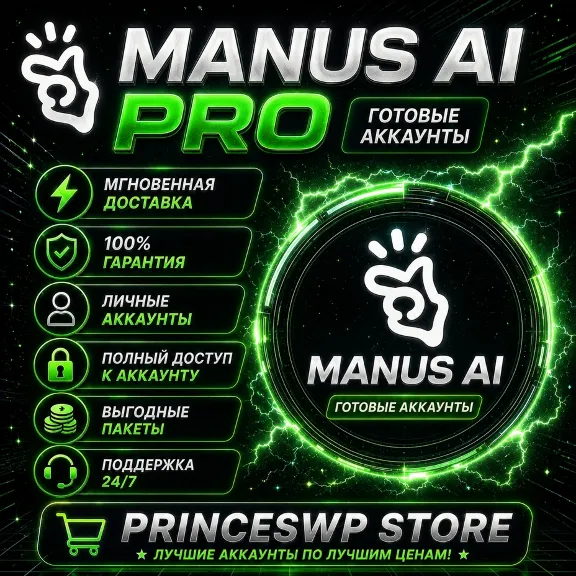 🔥 AUTO DELIVERY | MANUS AI PRO | 1500-10000 CREDITS | PRIVATE ACCOUNT