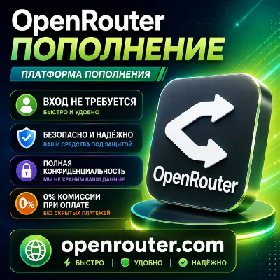 OpenRouter balance Top UP  (NO Login)