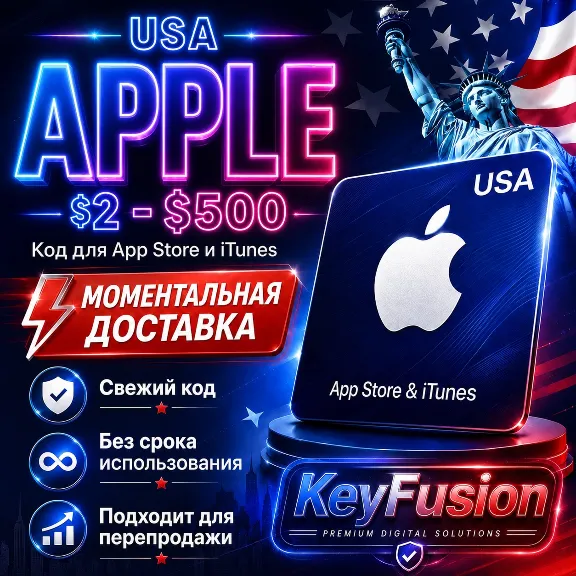 Apple USA Gift Card 2–500 USD | App Store/iTunes Code | Low Price | Auto Delivery