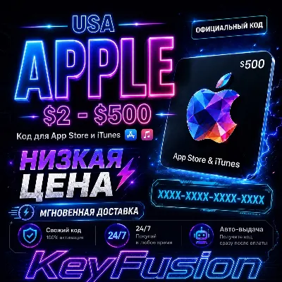 Apple USA Gift Card 2–500 USD | App Store/iTunes Code | Low Price | Auto Delivery
