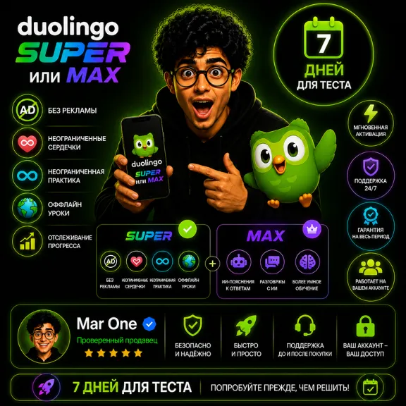 🔥 Duolingo Super  Months – Premium Language Learning English |Mar One ⭐