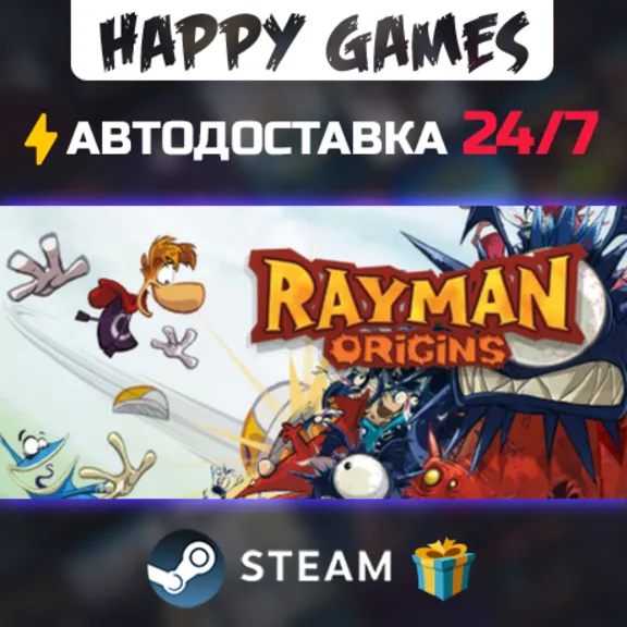 Rayman Origins STEAM AUTODELIVERY