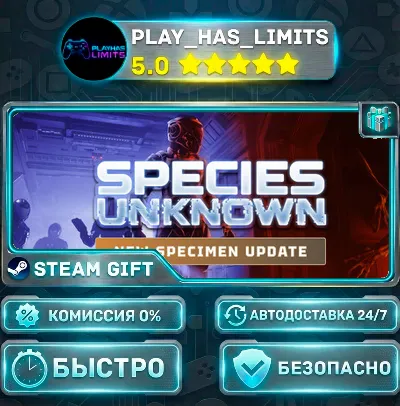 🎁Species: Unknown *RU/BY/UA/CIS Steam Auto