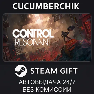 CONTROL Resonant Digital Deluxe Edition - prepurchase✅STEAM GIFT AUTO✅UA+МИР
