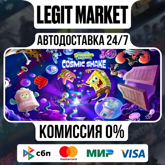 SpongeBob SquarePants: The Cosmic Shake / Steam AUTO / RU + WORLD