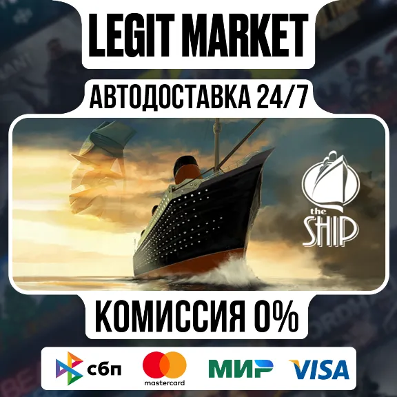 The Ship: Murder Party / Steam AUTO / RU + WORLD