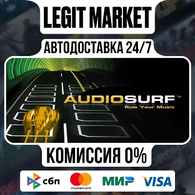 AudioSurf / Steam AUTO / RU + WORLD