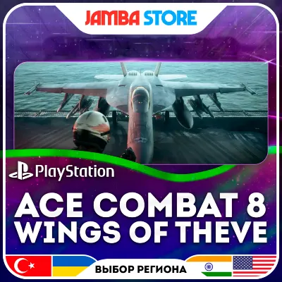ACE COMBAT 8: WINGS OF THEVE · PS5 · TR/UA/IN/US