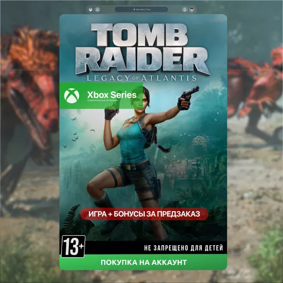 🎮 Tomb Raider: Legacy of Atlantis (Xbox)