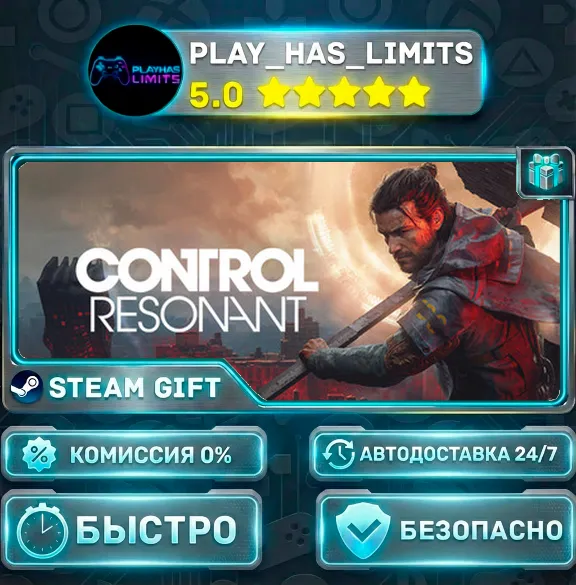 🎁CONTROL Resonant *BY/UA/СНГ Steam Auto