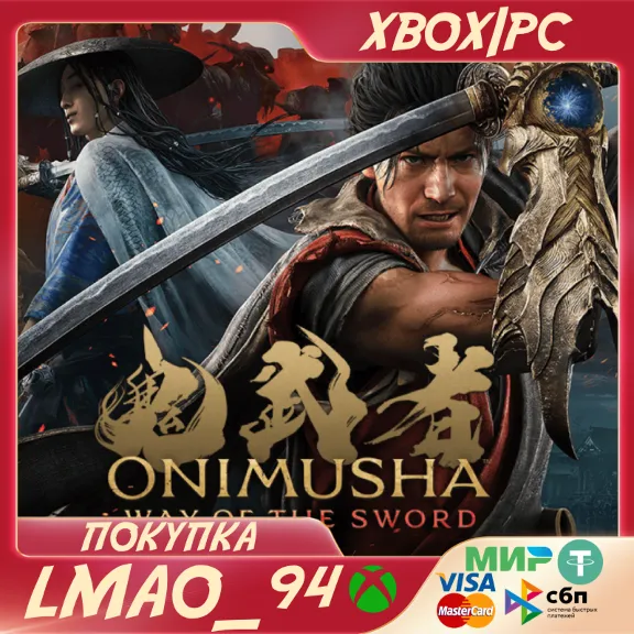 Onimusha: Way of the Sword Любое издание XBOX SERIES XS|PC ПРЕДЗАКАЗ С БОНУСОМ
