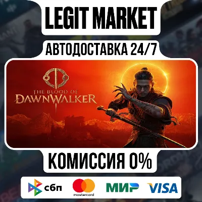 The Blood of Dawnwalker / Steam АВТО / РУ + МИР