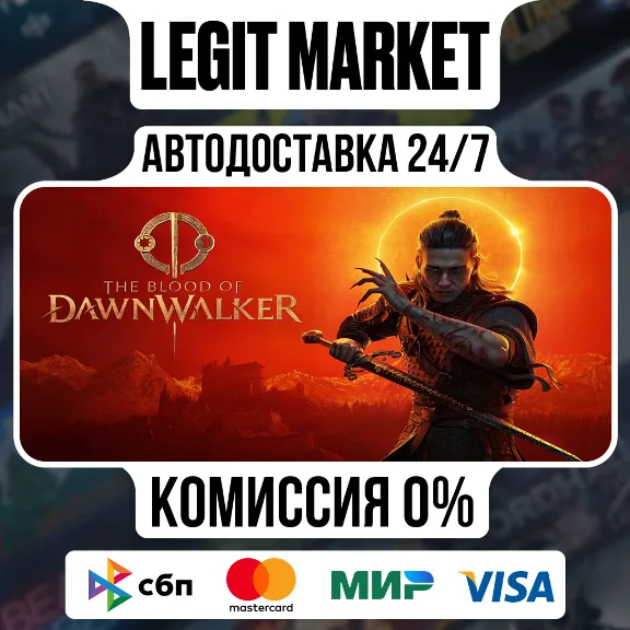 The Blood of Dawnwalker / Steam АВТО / РУ + МИР