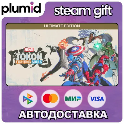 MARVEL Tōkon: Fighting Souls Ultimate Edition Steam Gift / Россия + МИР / АВТО