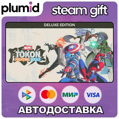 MARVEL Tōkon: Fighting Souls Digital Deluxe Edition Steam Gift / Россия + МИР / АВТО