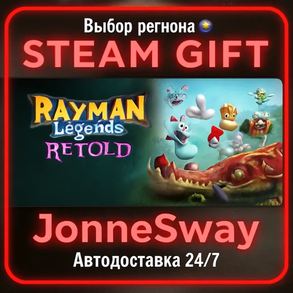 Rayman Legends Retold - Deluxe Edition РУ/КЗ/УК/РБ/ТР/АР/КНР