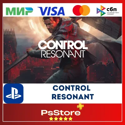🔴CONTROL Resonant PS5 • Турция | Украина PS