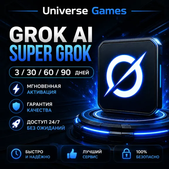 ⚡ GROK AI | SUPER GROK PREMIUM | 3 / 30 / 60 / 90 DAYS | INSTANT ACTIVATION ⚡