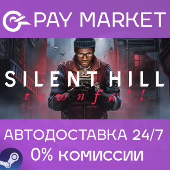 ⚡️SILENT HILL: Townfall - Deluxe Edition | АВТОДОСТАВКА [СНГ*/TR/AR/IN Steam Gift]
