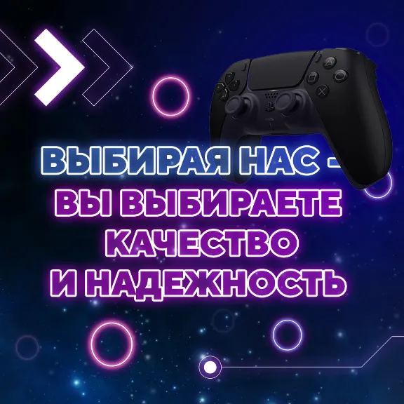 ✅ CONTROL Resonant 🔵 PS5 🚀 Выбор региона