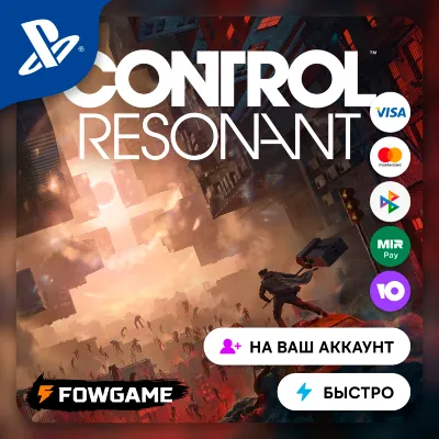 ✅ CONTROL Resonant 🔵 PS5 🚀 Выбор региона