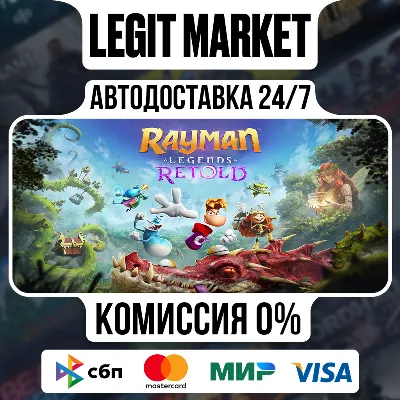 Rayman Legends Retold Standard Edition (Pre-purchase) / Steam АВТО / РУ + МИР