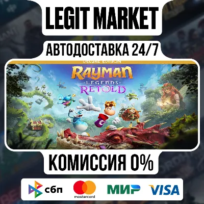 Rayman Legends Retold Deluxe Edition (Pre-purchase) / Steam АВТО / РУ + МИР