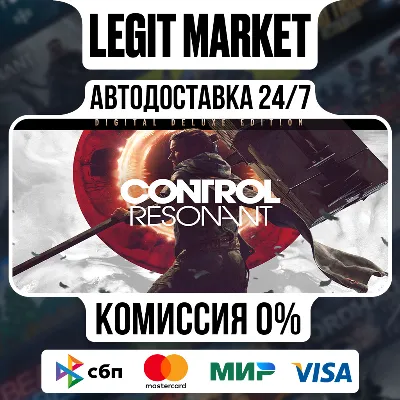 CONTROL Resonant Deluxe Edition / Steam АВТО / МИР