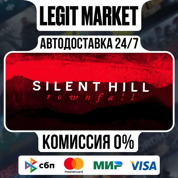 SILENT HILL: Townfall / Steam AUTO / WORLD