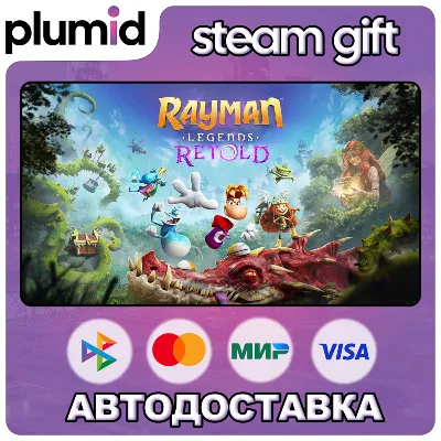 Rayman Legends Retold Standard Edition (Pre-purchase) Steam Gift / Россия + МИР